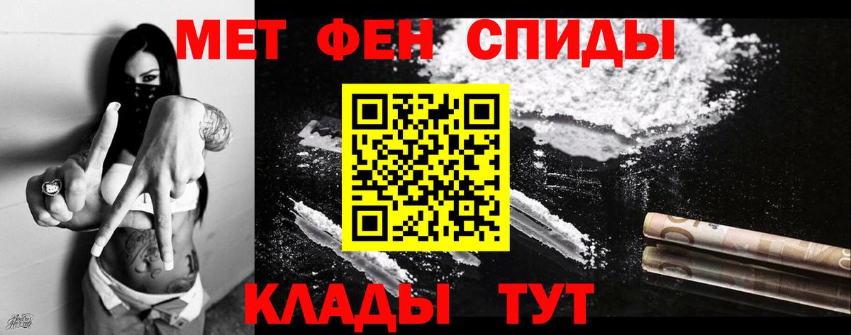 Amphetamine VHQ  Вход с VPN  АМФЕТАМИН  Маркс 