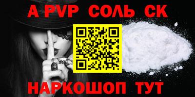 скорость Будённовск