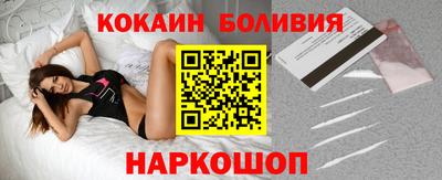 скорость Будённовск