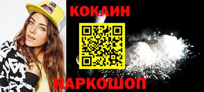 скорость Будённовск