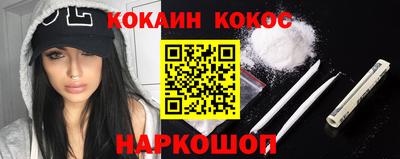винт Бугуруслан