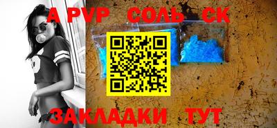 скорость Будённовск