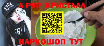скорость Будённовск