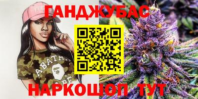 кокаин перу Бузулук