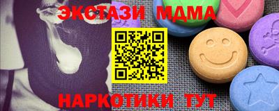 кокаин перу Бузулук