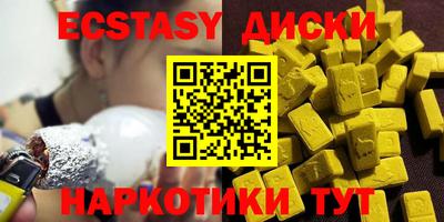 кокаин перу Бузулук