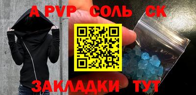 кокаин перу Бузулук