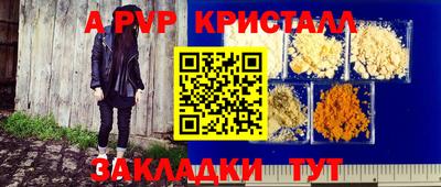 винт Бугуруслан
