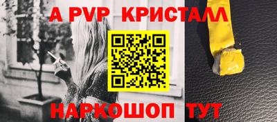 винт Бугуруслан