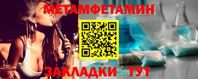 скорость Будённовск