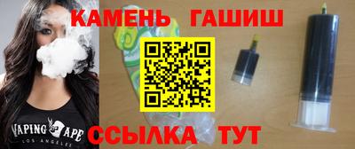 винт Бугуруслан
