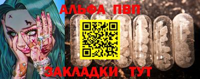 винт Бугуруслан