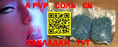 винт Бугуруслан