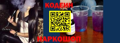 кокаин перу Бузулук
