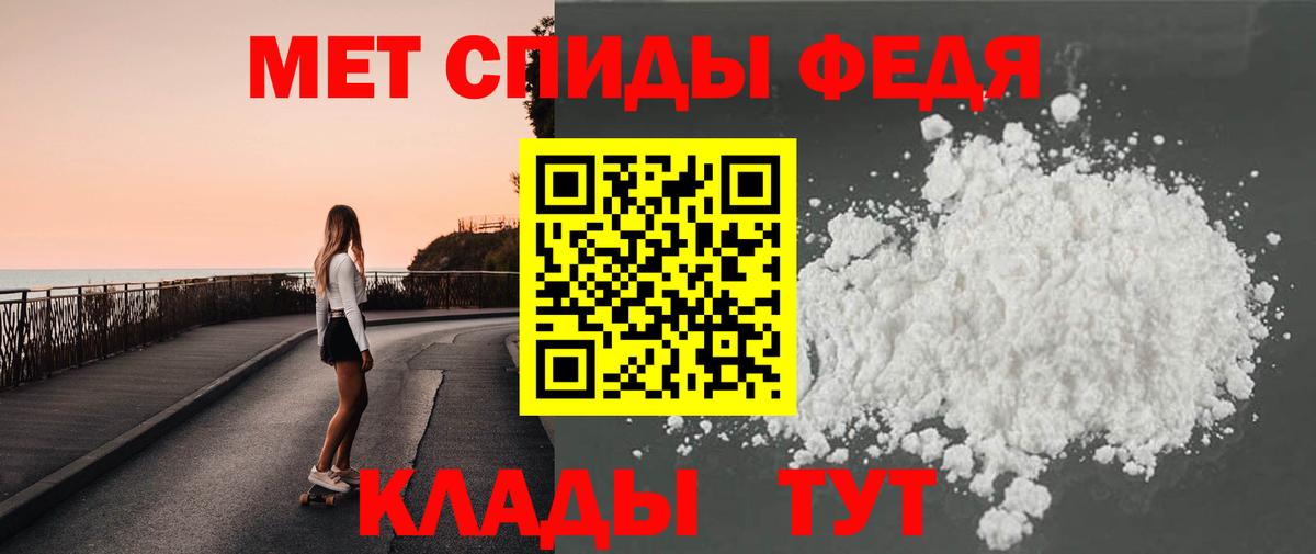 МЕТАМФЕТАМИН винт  Вход с VPN  Маркс 
