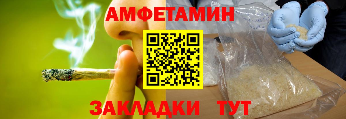 Первитин кристалл Маркс
