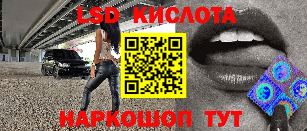 Марки NBOMe 1,8мг  Наркотические марки  Маркс  Вход с VPN 